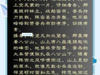 草木皆兵的意思