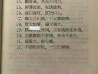 来龙去脉的意思和例句 轻松学会正确使用