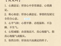 声求气应是什么意思？简单解释声求气应的含义和例句