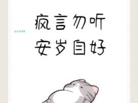 无病而呻的意思解析生活中你是否也这样