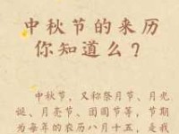 鲜为人知意思解释及典故( 它的来历你知道吗)