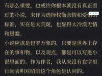 以偏概全的意思及纠正方法 如何避免片面看问题