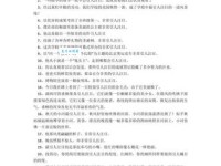 别出心裁近义词大全，让你的文章更吸睛