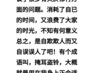 欺人之谈什么意思 这个词到底该怎么理解