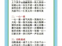 俩开头的成语接龙大全(你能玩出花样吗)