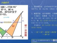 白首无成什么意思：岁月流逝与梦想未竟的思考