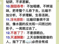 异香异气的意思解释、造句、出处典故、成语接龙
