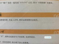 兴趣盎然的意思和例子 工作如何做到兴趣盎然