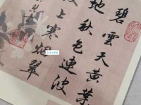 碧云天，黄叶地，秋色连波，波上寒烟翠。