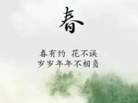 2025立春节气经典祝福语朋友圈文案▼立春朋友圈微信祝福文案