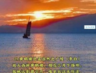 游赤石进帆海诗