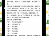 佛教不二法门的意思 原来这么简单易懂