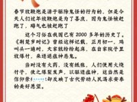 爆竹是什么意思？(原来它有这么多吉祥寓意和起源)