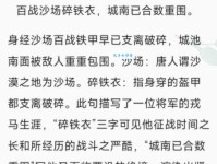 百战沙场碎铁衣，城南已合数重围。