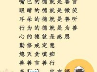 善男信女是什么意思 佛教用语背后的真实含义