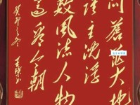 俱往矣，数风流人物，还看今朝。