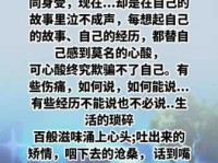 一言难尽的意思怎么理解 看完这篇就明白