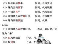 苍狼是什么意思？不同语境下苍狼的解释