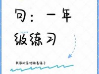 乐趣的意思是什么？简单解释及例句