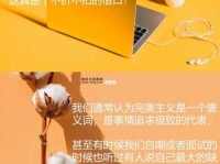 不折不扣的意思(到底有多不折不扣)