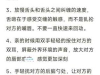 kissgoodbye什么意思 教你正确理解和使用这个表达