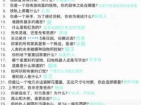 answer是什么意思 快速掌握这个词的定义