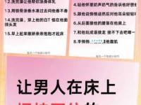 化身的意思及用法：例句详解，轻松掌握化身含义