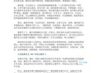 不解之谜（小学四年级叙事作文400字）