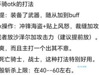 melee是什么意思？带你快速了解游戏中的近战格斗含义