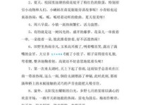 纳凉的近义词是什么？乘凉避暑好去处推荐