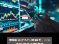 白费口舌是什么意思：探讨“白费口舌”的深层含义