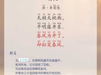 桃弧棘矢是什么意思及典故？一文读懂这个成语