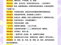 欲哭无泪的意思及用法，这几个成语故事让你秒懂