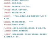 “拂袖而归”到底是什么意思？深入浅出解读成语含义