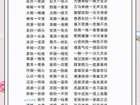 笔直的反义词有哪些？不同场景下的最佳选择