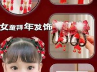 乐不思蜀什么意思：从历史典故到现代意义