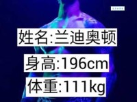 rko什么意思怎么火的？看完这些名场面你就全明白了！