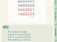 梅妻鹤子的意思解释、造句、出处典故、成语接龙