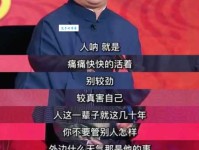 想知道鼓足干劲的意思？这篇文章给你讲清楚！