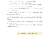 即兴的意思与例子 轻松掌握即兴表达技巧