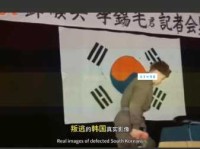 脱北是什么意思朝鲜人逃亡背后的辛酸历程