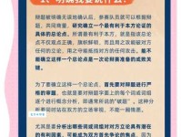 争辩的意思与技巧如何有效进行争辩而不伤感情