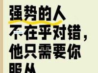 忍辱负重的意思是什么？学会这个词让你职场更有远见！