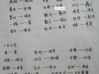 枯木逢春的意思是什么？看看它的近义词和反义词