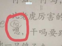 “这”怎么读？“这”的读法和拼音是什么？“这”字可以怎么组词？