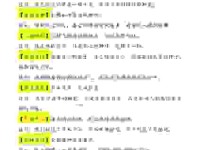 惹人注目的意思解释，学习成语背后的深层含义！