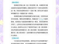 光丽的意思是什么简单解释给你听