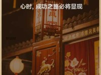 艺高胆大的意思(他们的成功之路是什么)