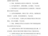 各种场景下的“不足为奇”造句示例