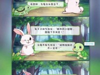 无奇不有的意思竟然包含这么多故事